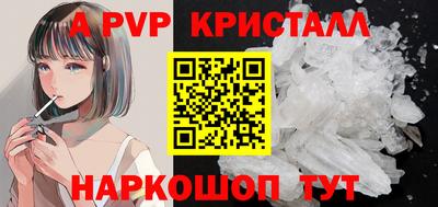 сатива Конаково