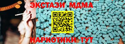 кокаин премиум Коммунар