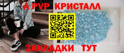 марки lsd Комсомольск-на-Амуре