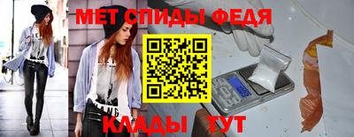 соль ск Апшеронск