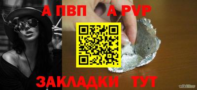 ешки Краснознаменск