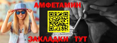 сатива Конаково