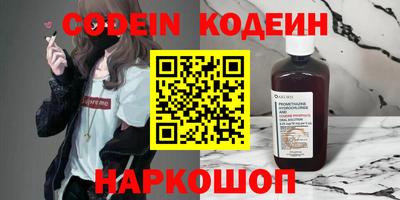 кокаин премиум Коммунар