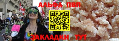 сатива Конаково