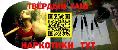 соль ск Апшеронск