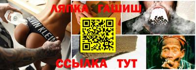 соль ск Апшеронск