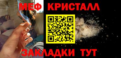 соль ск Апшеронск