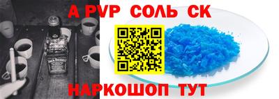 метадон Аргун