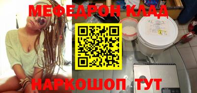 кокаин премиум Коммунар