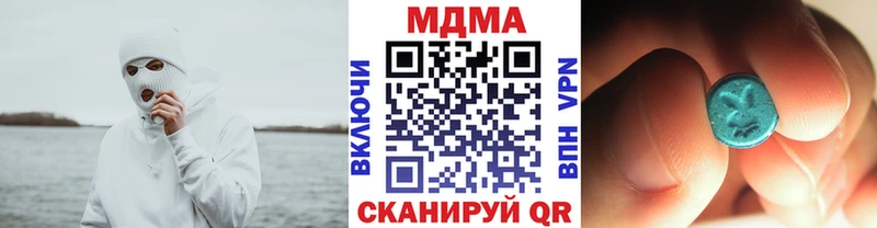маркетплейс состав  Спасск-Дальний  МДМА crystal  купить  сайты 