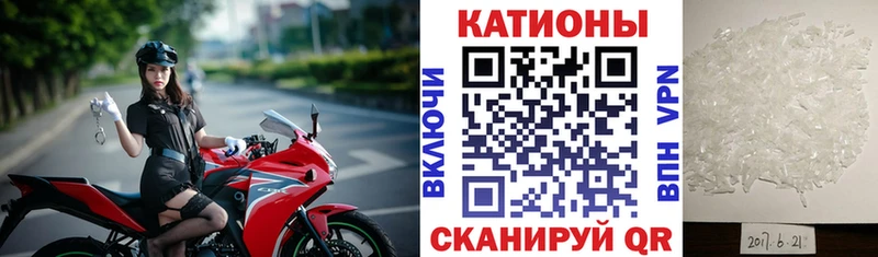 даркнет сайт  Спасск-Дальний  МЯУ-МЯУ мука 