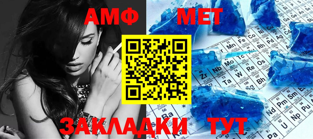 Первитин витя Спасск-Дальний