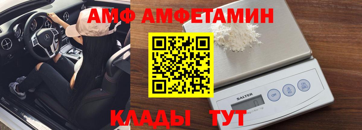 Метамфетамин пудра Спасск-Дальний