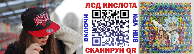 Наркотические марки 1500мкг  Спасск-Дальний 