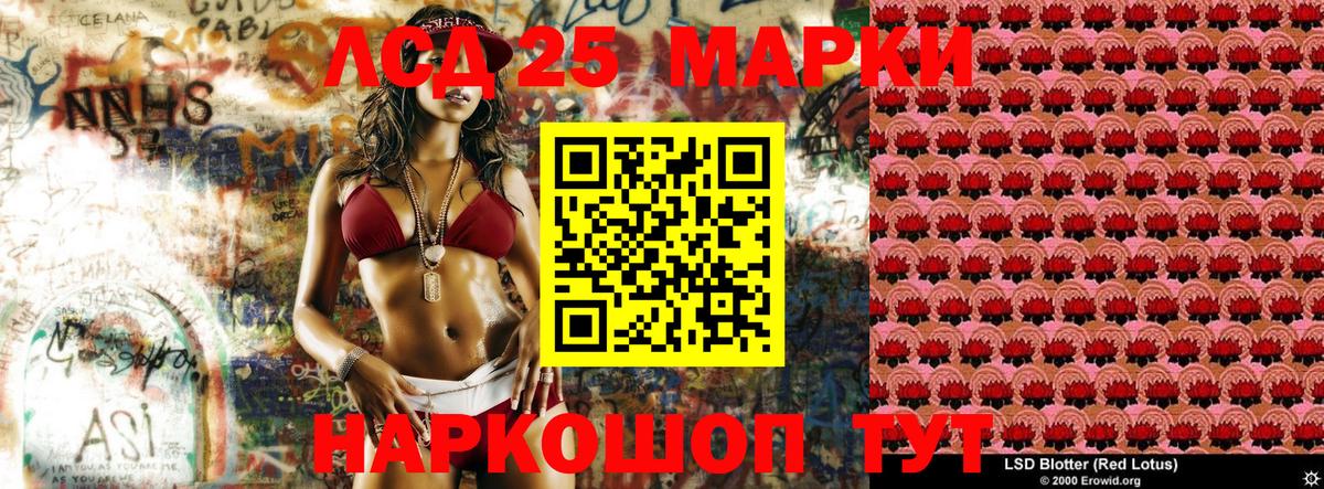 Марки NBOMe 1500мкг  Вход с VPN  Марки NBOMe 1500мкг  Спасск-Дальний 