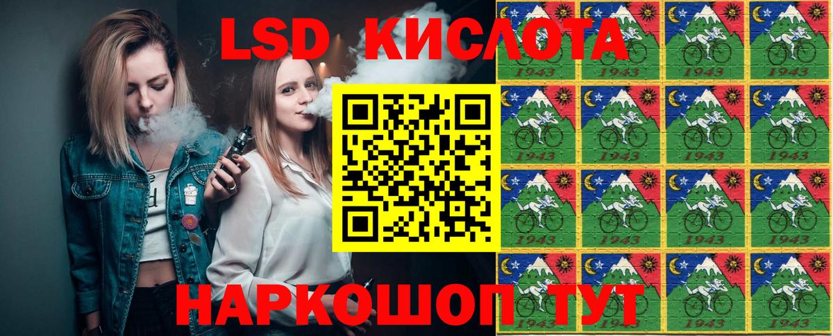 Марки N-bome 1,5мг  Наркотические марки  Спасск-Дальний 