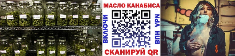 продажа наркотиков  Спасск-Дальний  Дистиллят ТГК жижа 
