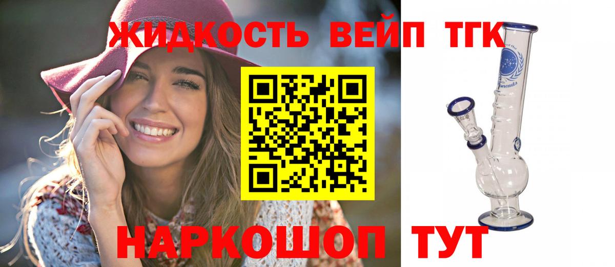 Каннабис  Вейп ТГК  MDMA  A-PVP СК   Меф кристаллы  Спасск-Дальний  Вход с VPN  Cocaine 