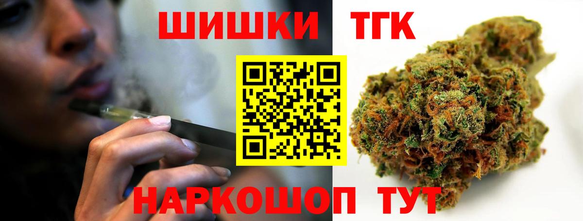 Каннабис индика Спасск-Дальний