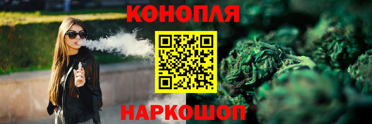 Конопля планчик  Канабис THC 21%  Бошки Шишки ГИДРОПОН  Спасск-Дальний 